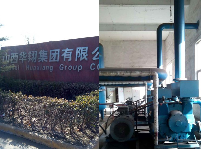 山西華翔集團(tuán)的佛真水環(huán)真空泵的使用現(xiàn)場(chǎng)