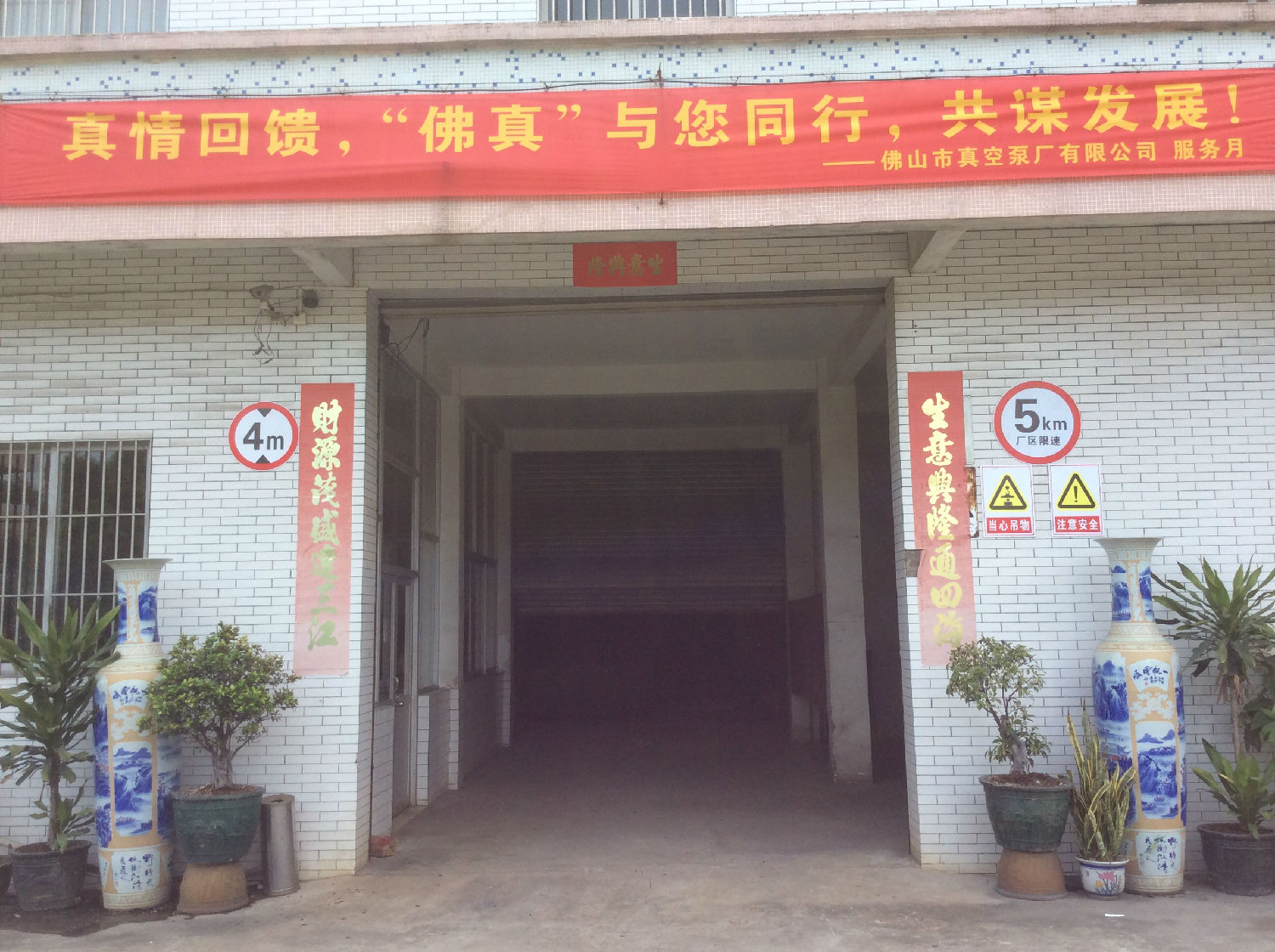 真情回饋，佛真與您同行，共謀發(fā)展——佛真服務(wù)月實(shí)時(shí)報(bào)道