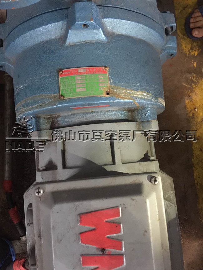 廣州市某一客戶從中間商處購入“佛真”2BVF5131水環(huán)真空泵1臺，使用時間2個月，出現(xiàn)質(zhì)量問題