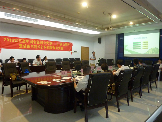 佛山市真空泵廠(chǎng)有限公司代表參賽演講現(xiàn)場(chǎng)