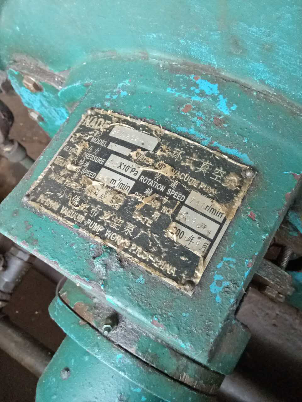 在這次中發(fā)現(xiàn)不少用了10多年的水環(huán)式真空泵，仍然繼續(xù)使用，狀況良好。