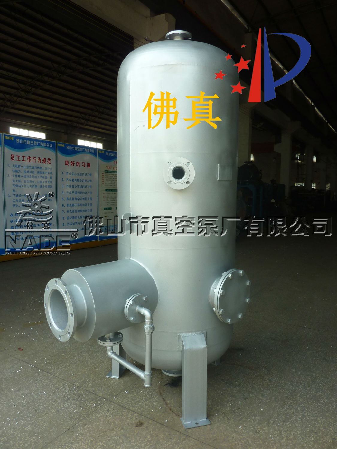 什么是真空干燥的重點(diǎn)？綜合冷凝器