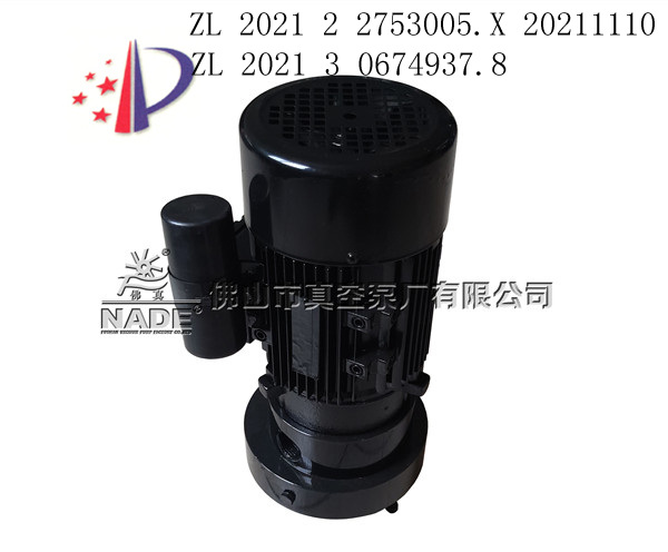 L-900系列水環(huán)真空泵；口腔中央負(fù)壓抽吸，牙科，醫(yī)療設(shè)備行業(yè)均可使用